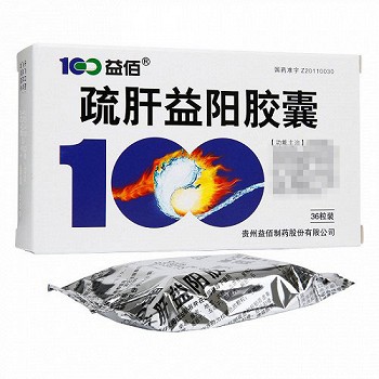 益佰 疏肝益阳胶囊（会员专享） 0.25g*36粒