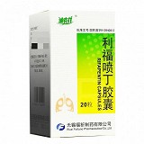 迪克菲 利福喷丁胶囊 0.15g*20粒