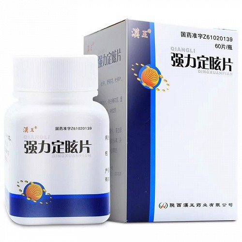 汉王 强力定眩片（瓶装） 0.35g*60片