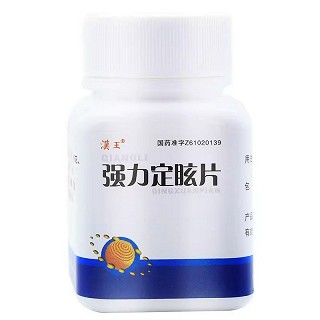 汉王 强力定眩片（瓶装） 0.35g*60片