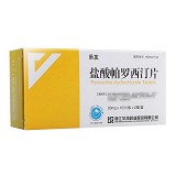 乐友 盐酸帕罗西汀片   20mg*20片