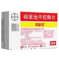 拜新同 硝苯地平控释片 30mg*7片*4板