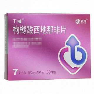 千威 枸橼酸西地那非片  50mg*7片