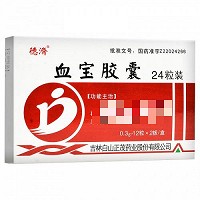 德济 血宝胶囊 0.3g*12粒*2板
