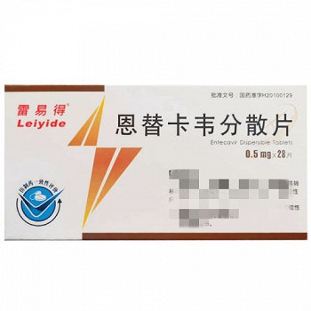 雷易得 恩替卡韦分散片 0.5mg*28片