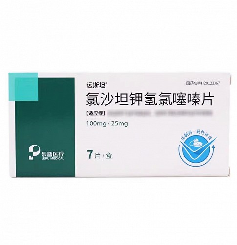 远斯坦 氯沙坦钾氢氯噻嗪片 100mg/25mg*7片