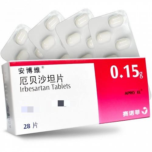 安博维 厄贝沙坦片 0.15g*28片