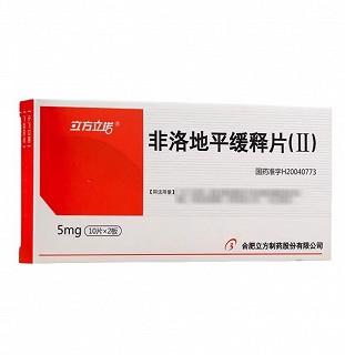 立方 非洛地平缓释片(Ⅱ)  5mg*20片