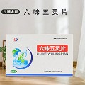 世博 六味五灵片 0.5g*9片*4板