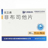 优立通 非布司他片 40mg*28片