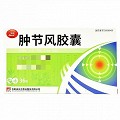 奥皇 肿节风胶囊 0.5g*36粒