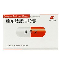 康司艾 胸腺肽肠溶胶囊 5mg*24粒