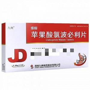 九典 苹果酸氯波必利片 0.68mg*12片