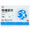 景忠山 咳喘舒片(薄膜衣片) 0.25g*12片*2板
