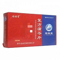 福瑞堂 复方蒲芩片 0.24g*24片