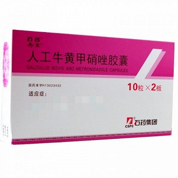 寿堂 人工牛黄甲硝唑胶囊 (200mg:5mg)20粒