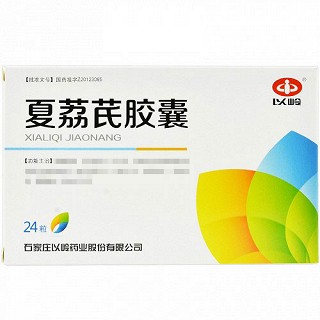 以岭 夏荔芪胶囊 0.45g*24粒