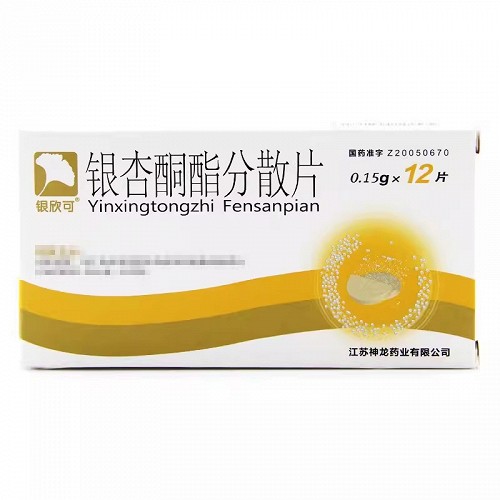 银欣可 银杏酮酯分散片 0.15g*12片