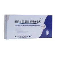 利培 厄贝沙坦氢氯噻嗪分散片 150mg:12.5mg*14片