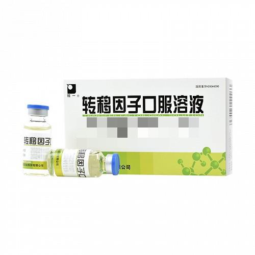 精一 转移因子口服溶液 10ml*5支