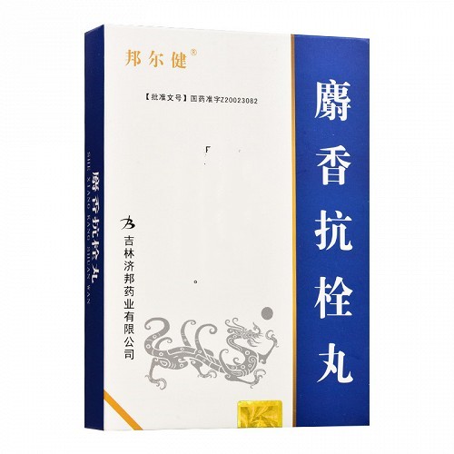 邦尔健 麝香抗栓丸 0.2g*35丸*4板(水丸)