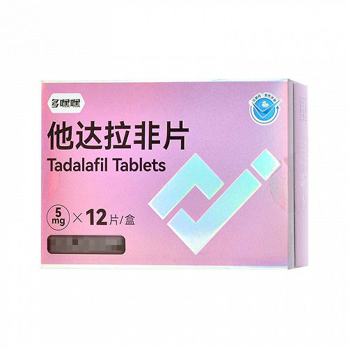 多嘿嘿 他达拉非片 5mg*6片*2板