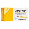 乐友 盐酸帕罗西汀片 20mg*30片