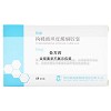 律康 枸橼酸坦度螺酮胶囊 5mg*48粒