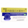 思维源 复方脑蛋白水解物片 24片