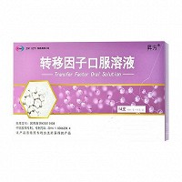 Eisai 转移因子口服溶液 10ml*14支