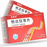 泰西定 他达拉非片 20mg*2片*7板