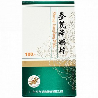 万年青 参芪降糖片 0.35g*100片