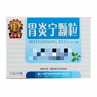 老中醫 胃炎宁颗粒 15g*6袋