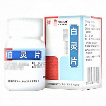 冯了性 白灵片 96片