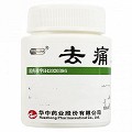 华意 去痛片 100s