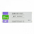 盖平 盐酸西那卡塞片 25mg*10片