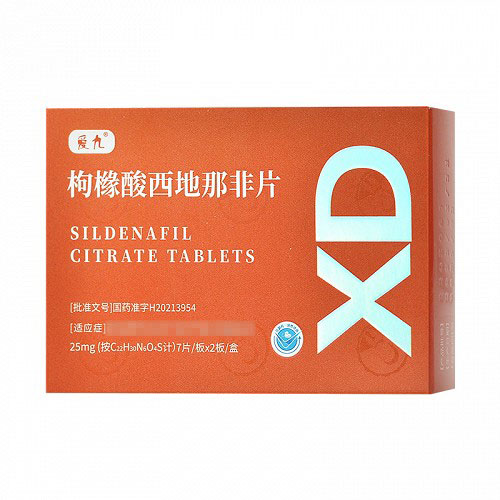 爱九 枸橼酸西地那非片 25mg*7片*2板