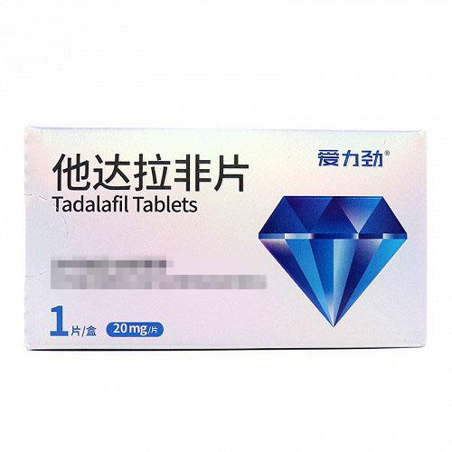 爱力劲 他达拉非片 20mg*1片