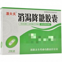 潘大夫 消渴降糖胶囊 0.3g*72粒