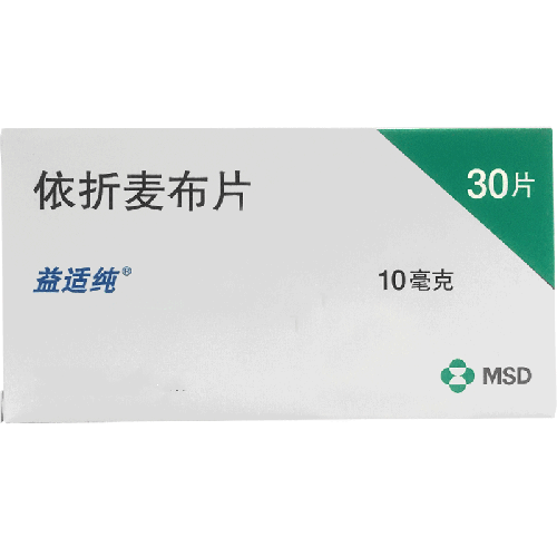 益适纯 依折麦布片 10mg*30片