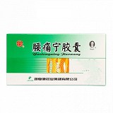 郭晓庄 腰痛宁胶囊 0.3g*20粒+10ml*5支