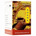 七星辉煌  朱砂安神丸 200丸