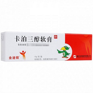 金迪银 卡泊三醇软膏 15g:0.75mg