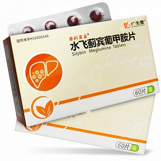 西利宾安 水飞蓟宾葡甲胺片 50mg*60片