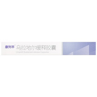 康列平 乌拉地尔缓释胶囊（会员专享） 30mg*12粒