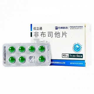 优立通 非布司他片 40mg*7片*5板