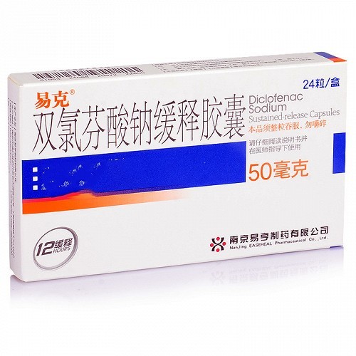 易克 双氯芬酸钠缓释胶囊 50mg*24粒