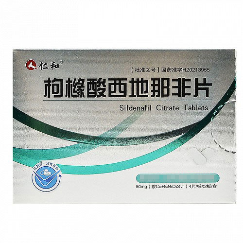 仁和 枸橼酸西地那非片 50mg*4片*2板