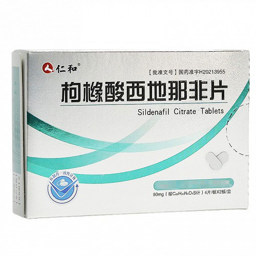 仁和 枸橼酸西地那非片 50mg*4片*2板