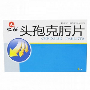 仁和 头孢克肟片 100mg*8片